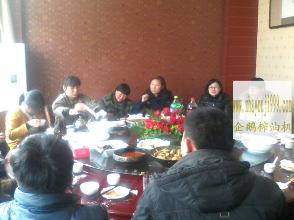 企鵝糧油機(jī)械宴請(qǐng)員工