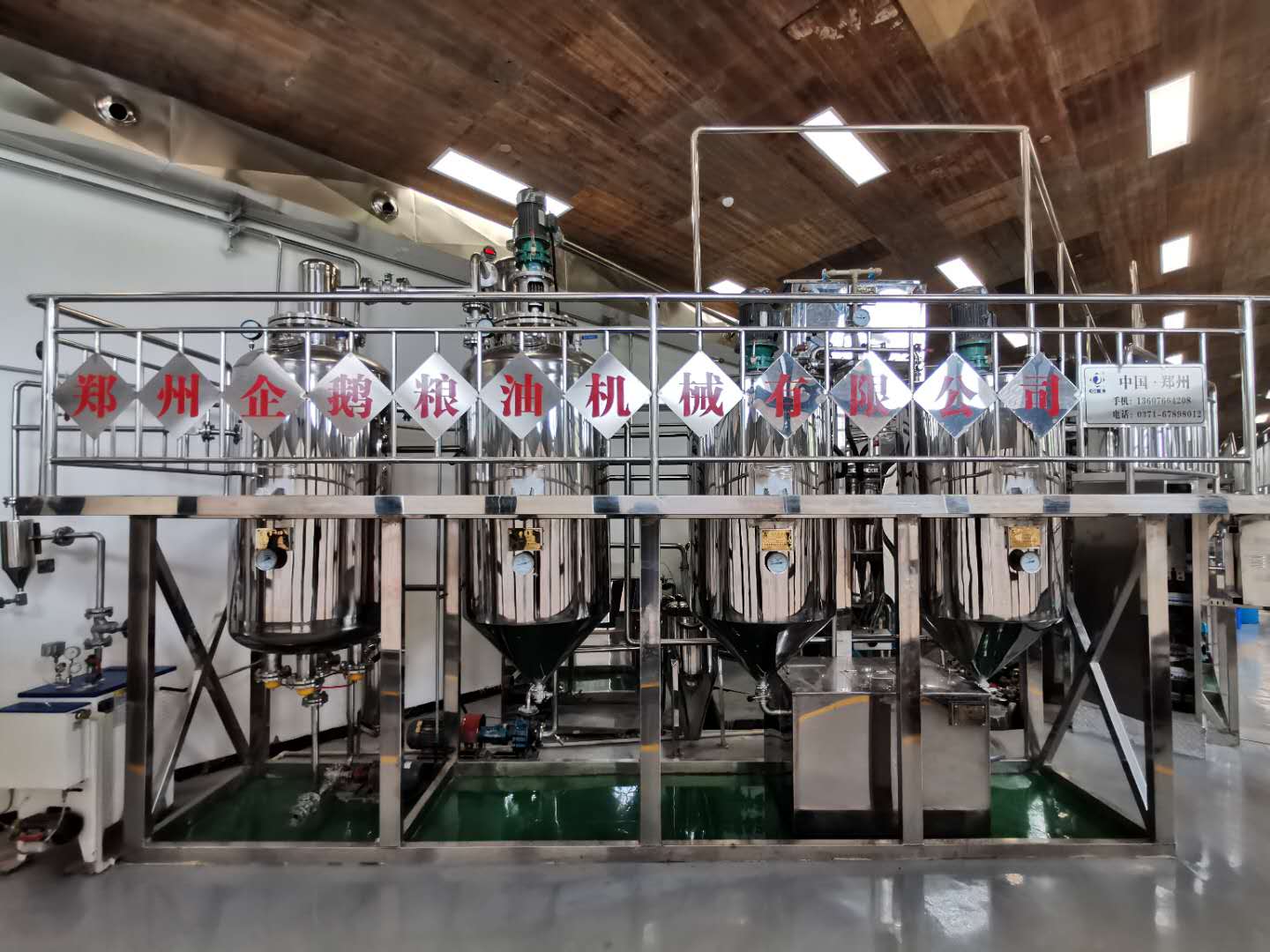 食用油質(zhì)量差試試鄭州企鵝精煉設備(圖1)